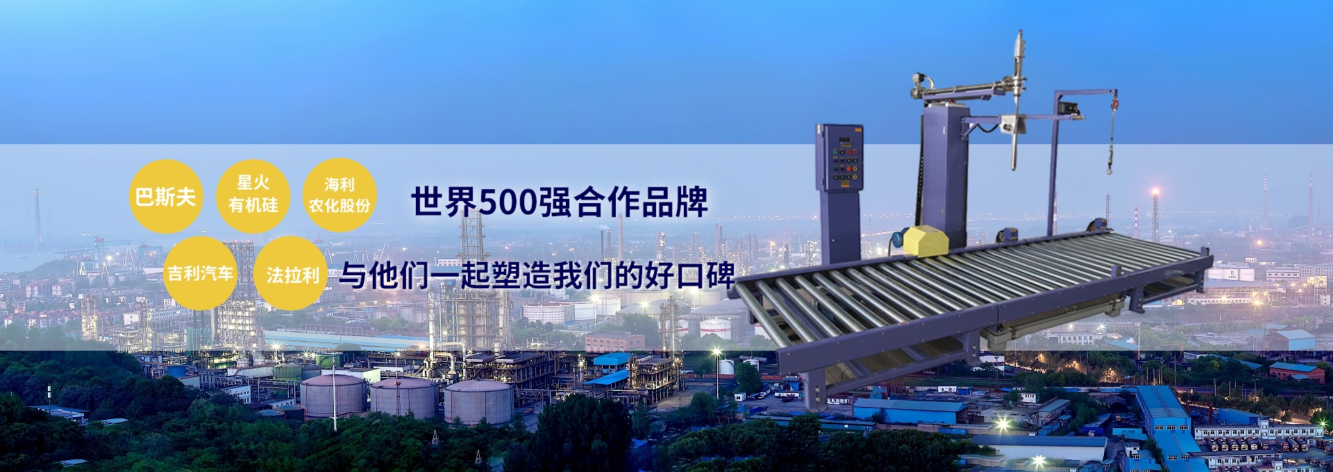 灌裝放滴漏,防飛濺,防溢出 灌裝放滴漏,防飛濺,防溢出